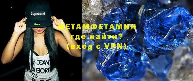 Метамфетамин Methamphetamine  KRAKEN ссылки  Гуково 